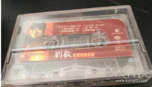 通讯与音像制品的变迁 从市场热点到收藏珍品