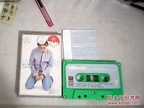 情感解码 唱片与通讯音像制品的收藏杂项与时代回响