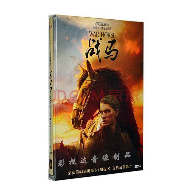 《战马》 无论你在哪，我都会找到你——乱世人马情的不朽绝唱