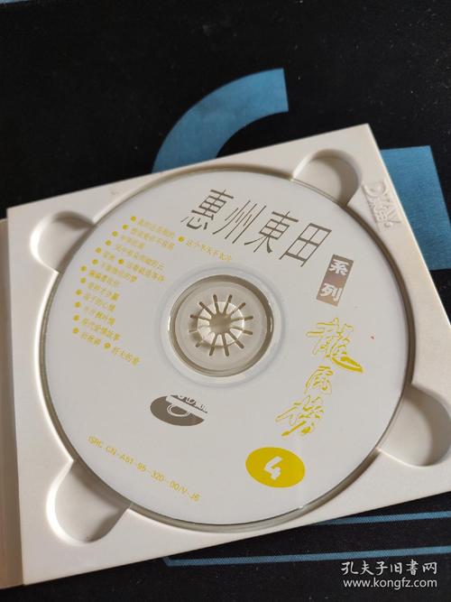 图7图6图5图4图3图2图1收藏杂项>通讯音像制品>唱片商品分类:微信扫码