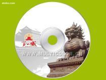 【音像制品及电子读物】_音像制品及电子读物价格_音像制品及电子读物图片_音像制品及电子读物批发_音像制品及电子读物厂家 - 产品库 - 阿土伯交易网