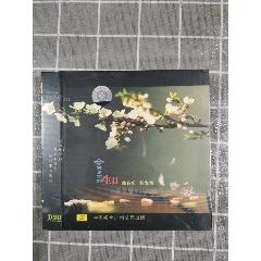 旧音像制品_未出售_在线 全部【商店:秋天印象】【7788收藏__收藏热线